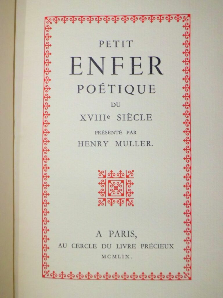 Livre érotique Petit enfer poétique du XVIIIe siècle